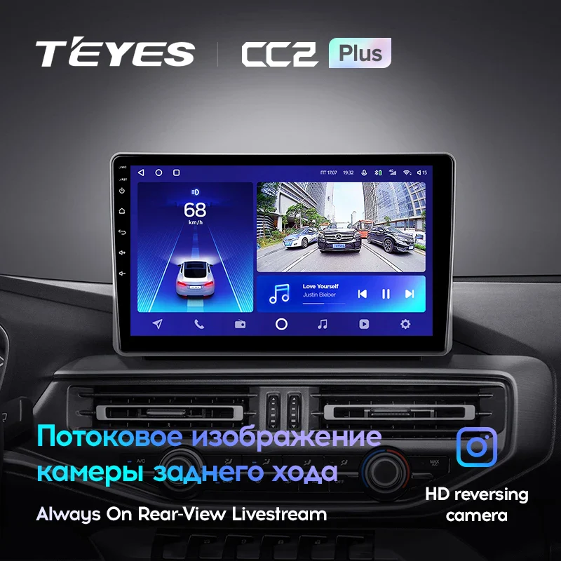 Changan Kaicene F70 (2019-2023) - Image 8