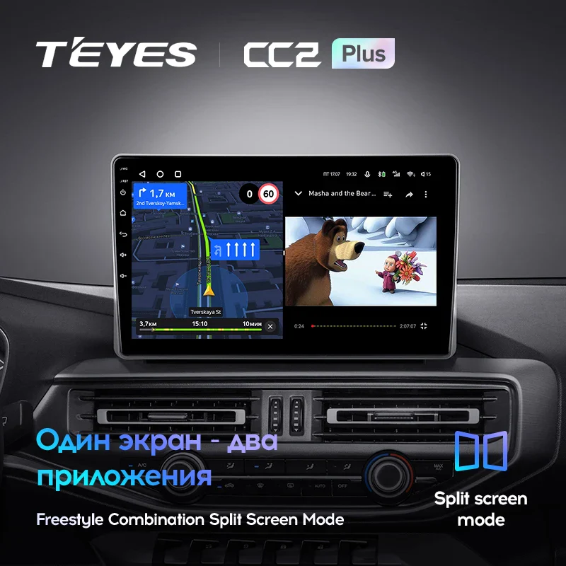 Changan Kaicene F70 (2019-2023) - Image 9