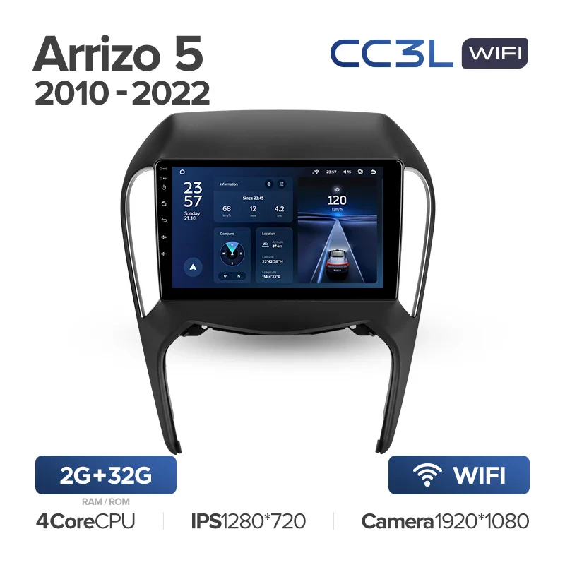 Chery Arrizo 5 (2010-2022) - Image 4