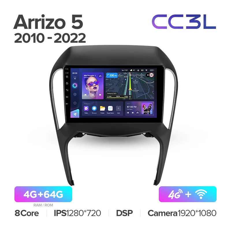 Chery Arrizo 5 (2010-2022) - Image 6