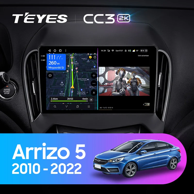 Chery Arrizo 5 (2010-2022)