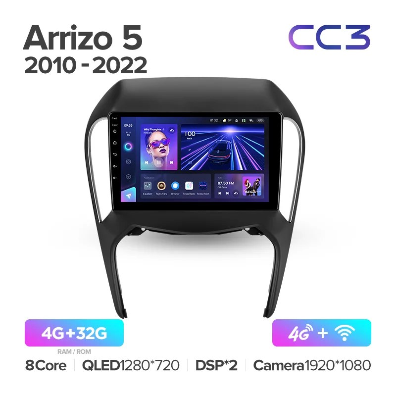 Chery Arrizo 5 (2010-2022) - Image 4