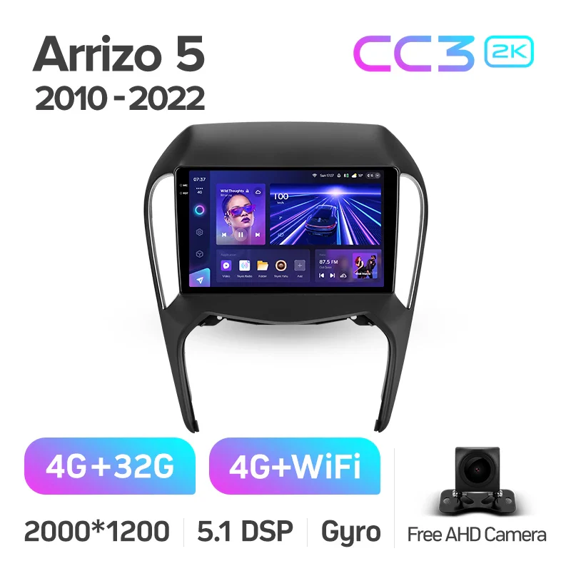 Chery Arrizo 5 (2010-2022) - Image 5