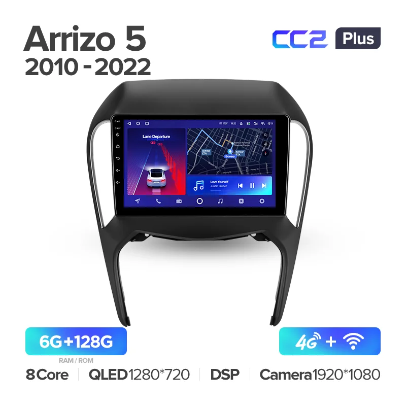 Chery Arrizo 5 (2010-2022) - Image 6