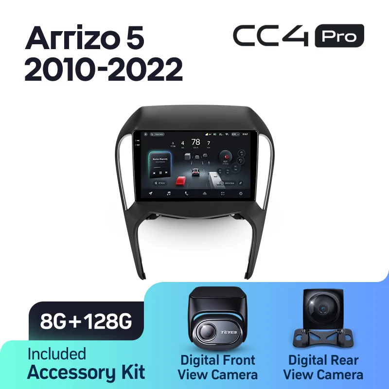 Chery Arrizo 5 (2010-2022) - Image 10
