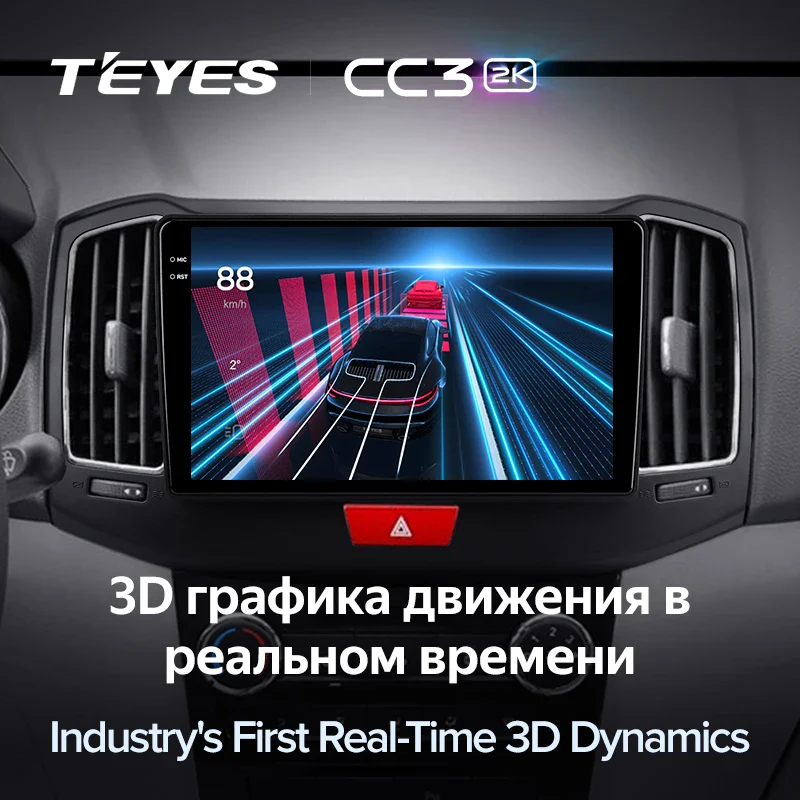 Chery Bonus E3 A19 (2013-2017) - Image 10