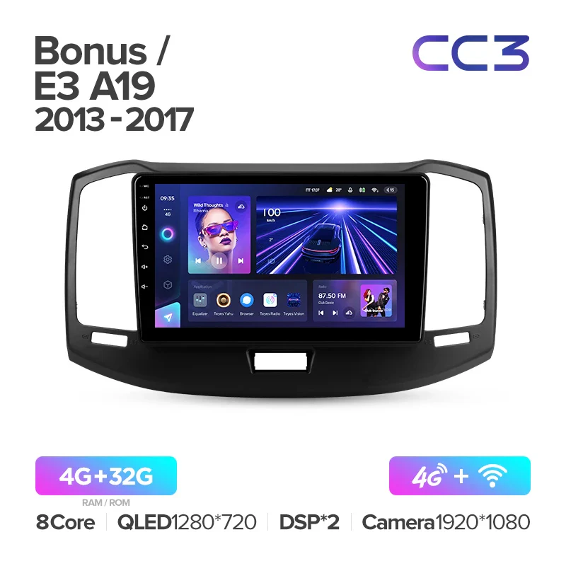 Chery Bonus E3 A19 (2013-2017) - Image 5