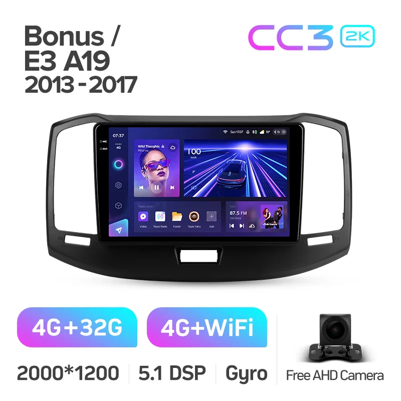Chery Bonus E3 A19 (2013-2017) - Image 6