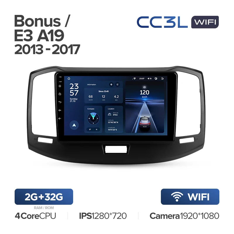 Chery Bonus E3 A19 (2013-2017) - Image 4