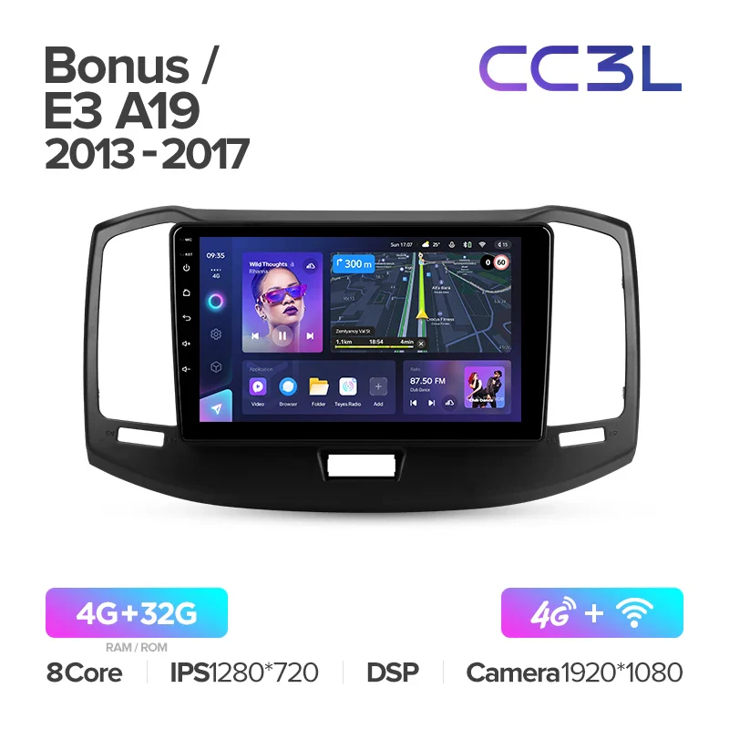 Chery Bonus E3 A19 (2013-2017) - Image 5