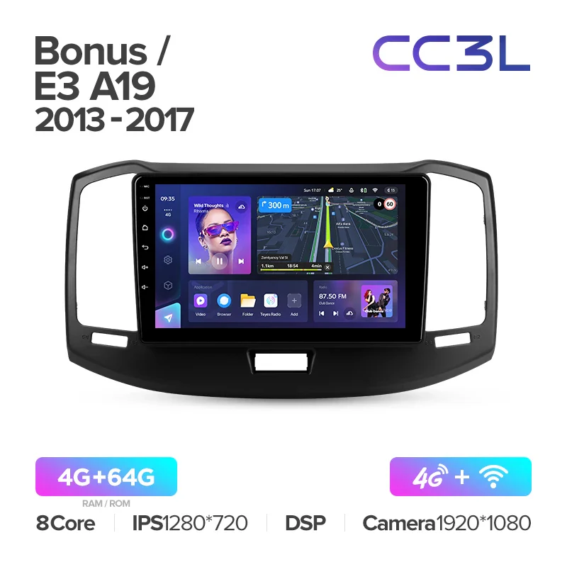 Chery Bonus E3 A19 (2013-2017) - Image 6