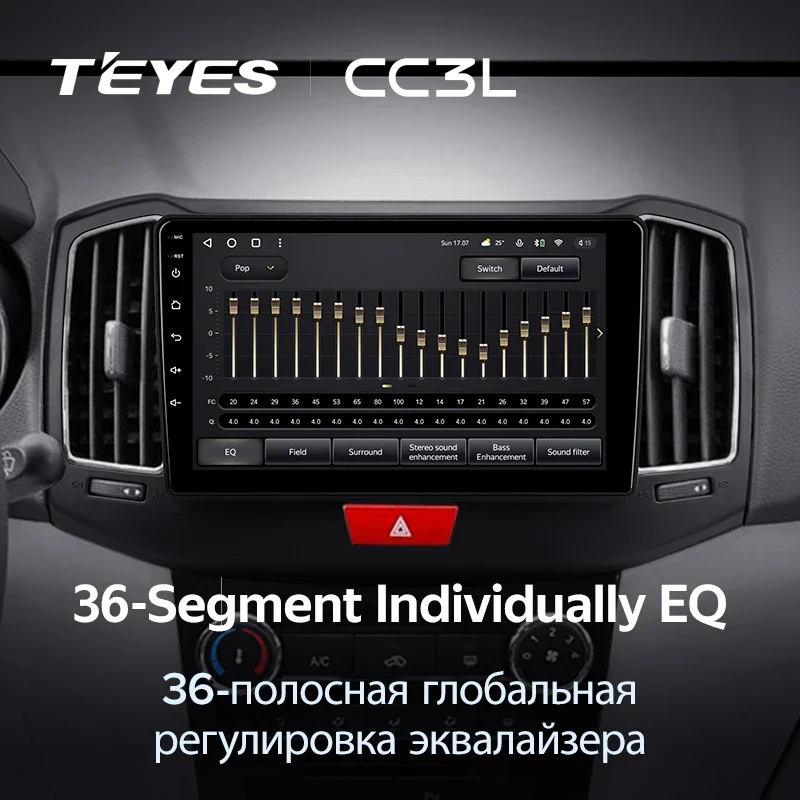 Chery Bonus E3 A19 (2013-2017) - Image 8