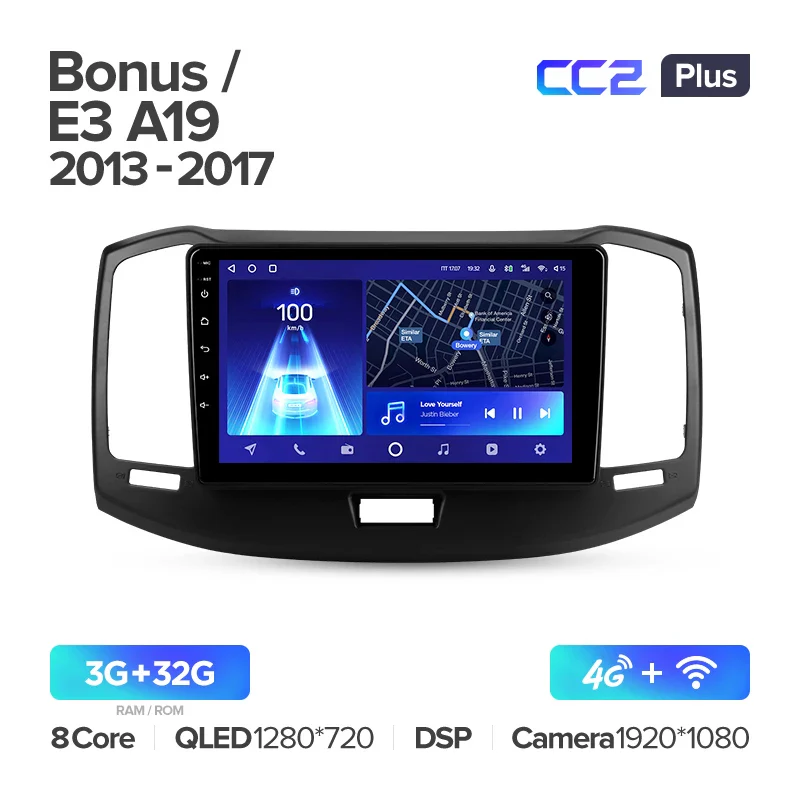 Chery Bonus E3 A19 (2013-2017) - Image 4