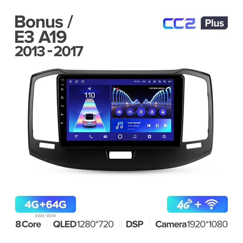 Chery Bonus E3 A19 (2013-2017) - Image 5