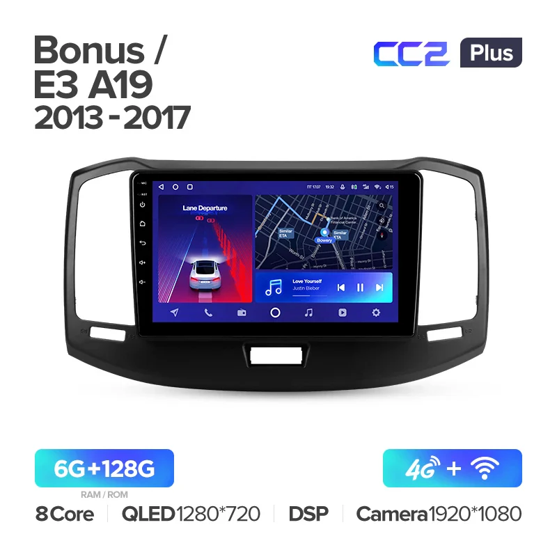 Chery Bonus E3 A19 (2013-2017) - Image 6
