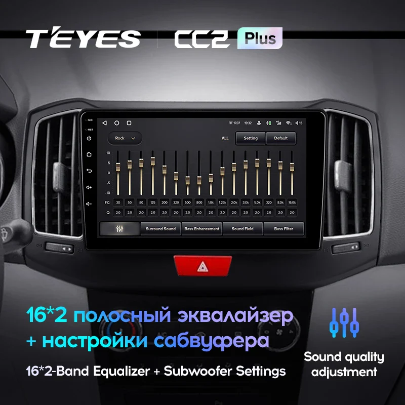 Chery Bonus E3 A19 (2013-2017) - Image 7