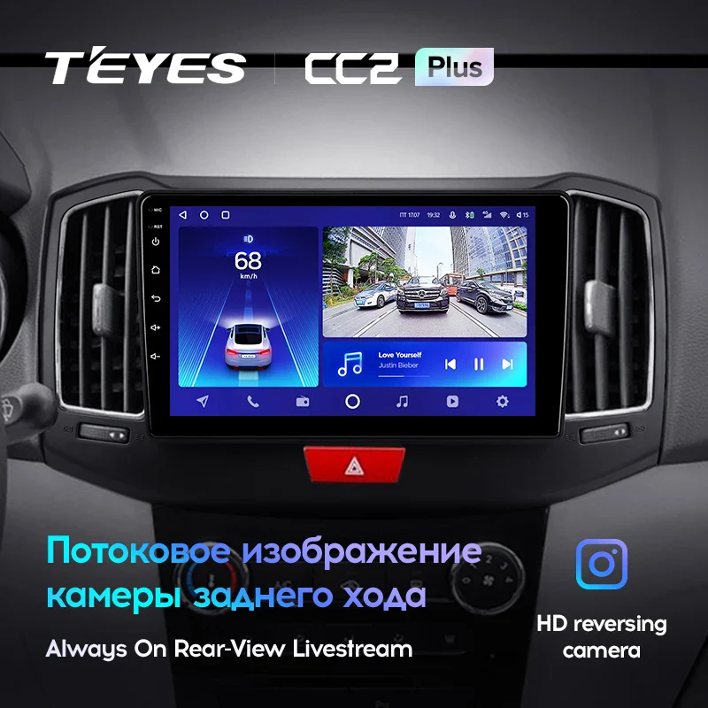 Chery Bonus E3 A19 (2013-2017) - Image 8