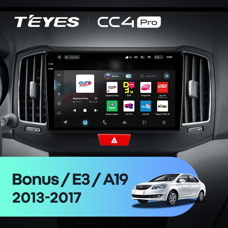 Chery Bonus E3 A19 (2013-2017)