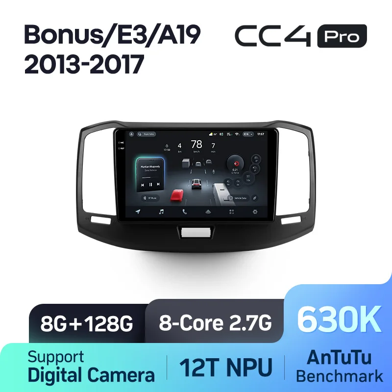 Chery Bonus E3 A19 (2013-2017) - Image 7