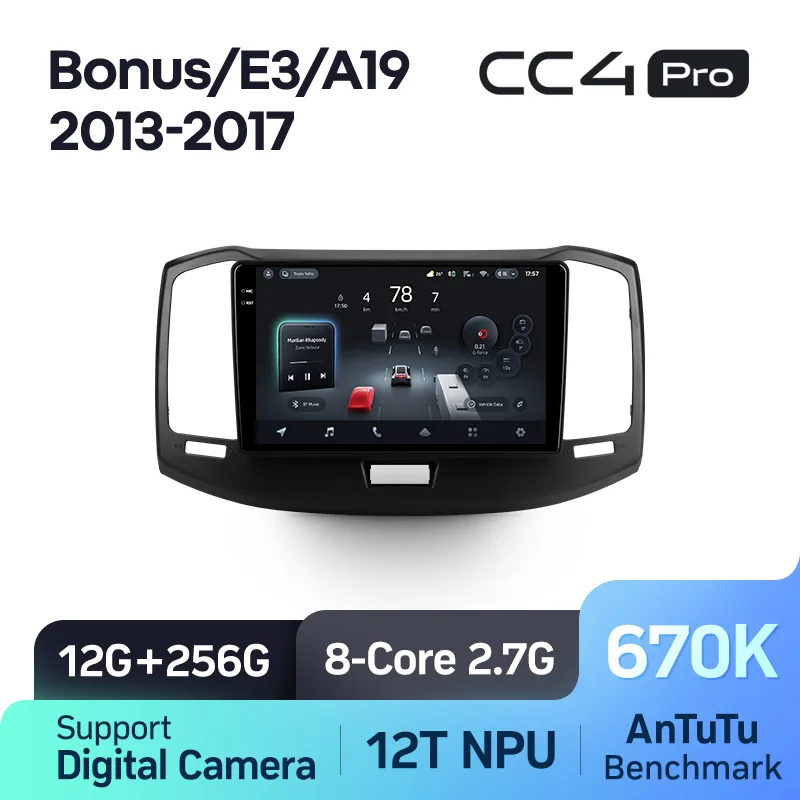 Chery Bonus E3 A19 (2013-2017) - Image 8
