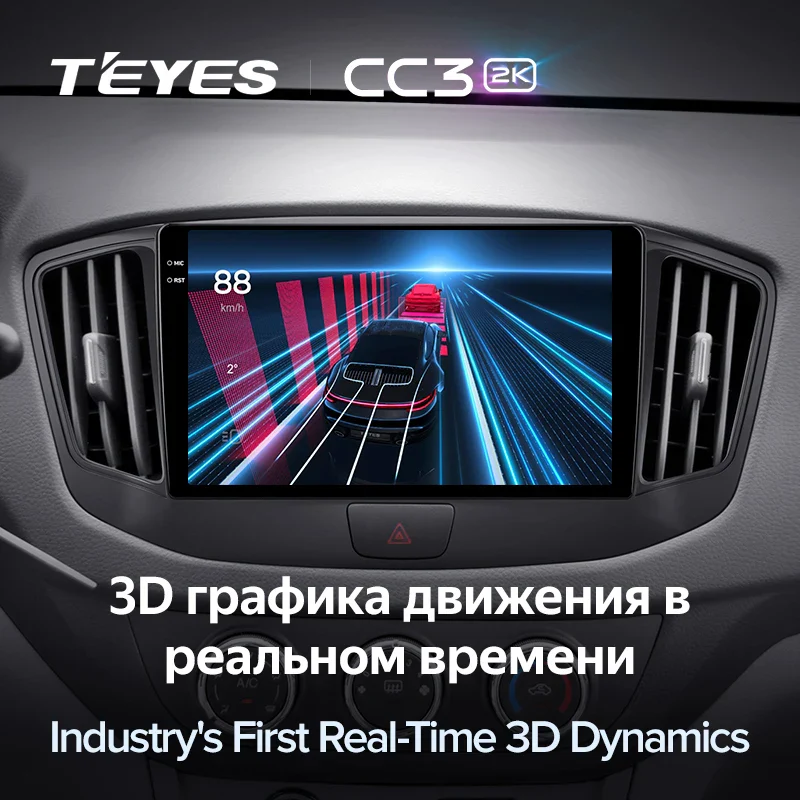 Chery E5 (2011-2016) - Image 11