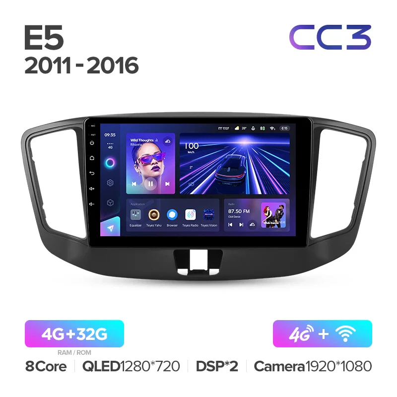 Chery E5 (2011-2016) - Image 5