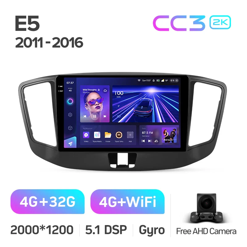 Chery E5 (2011-2016) - Image 6