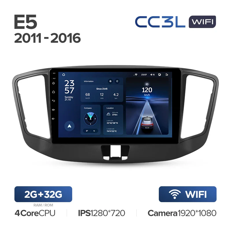 Chery E5 (2011-2016) - Image 4