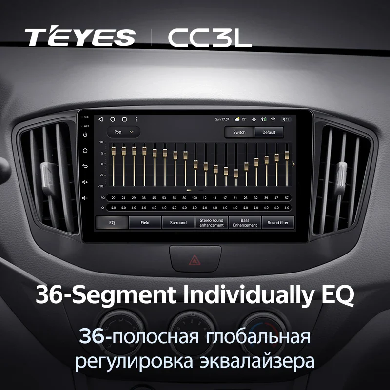 Chery E5 (2011-2016) - Image 8