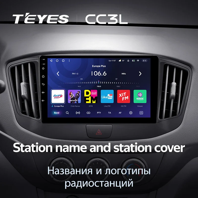 Chery E5 (2011-2016) - Image 9