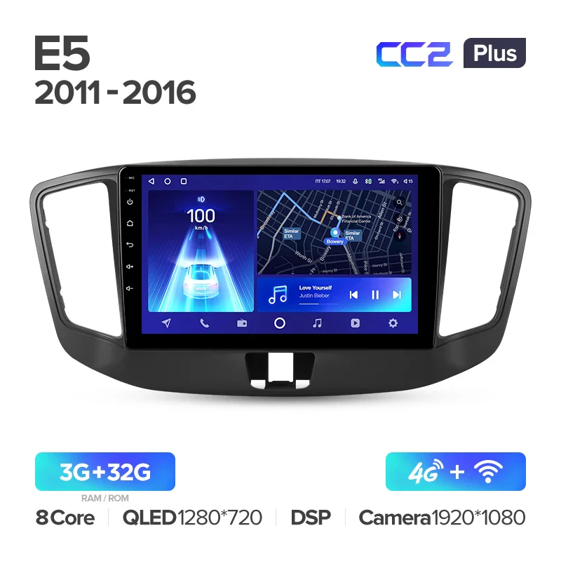 Chery E5 (2011-2016) - Image 4