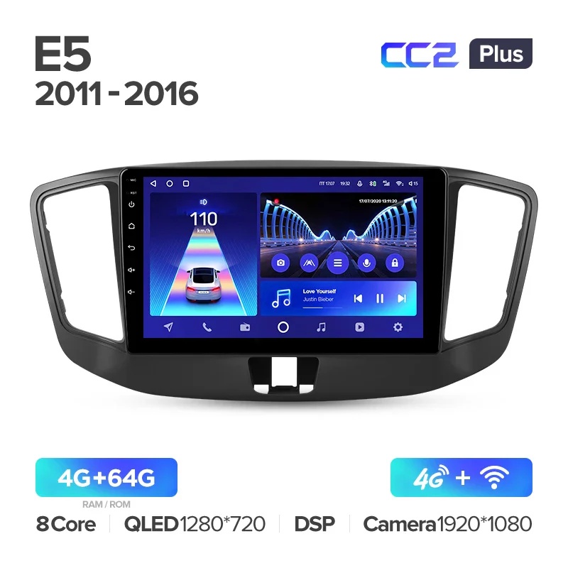 Chery E5 (2011-2016) - Image 5