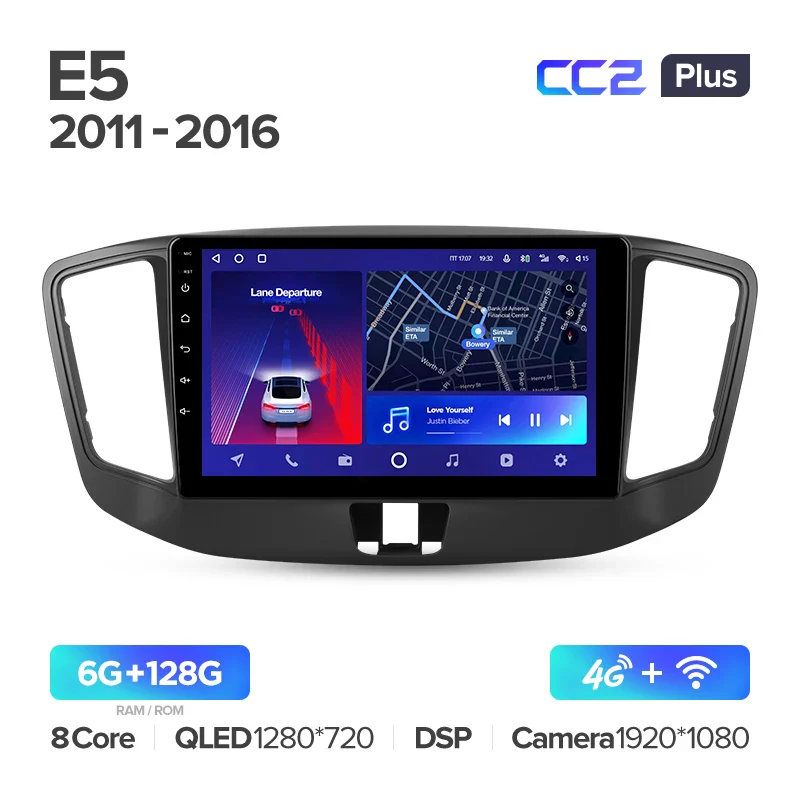Chery E5 (2011-2016) - Image 6