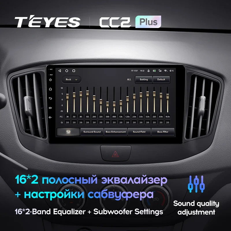Chery E5 (2011-2016) - Image 7