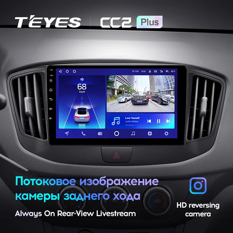 Chery E5 (2011-2016) - Image 8