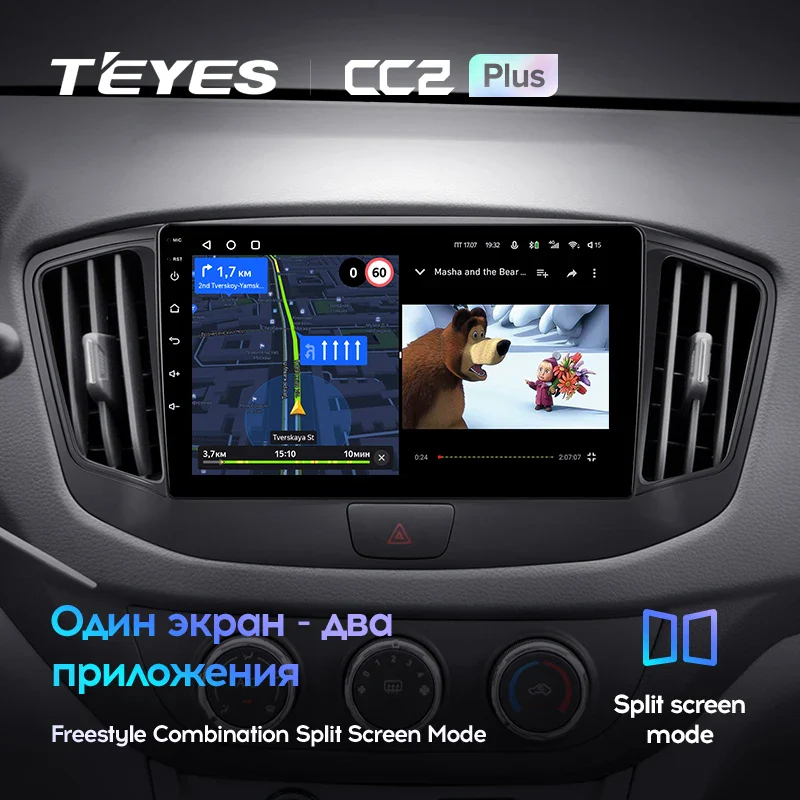 Chery E5 (2011-2016) - Image 9