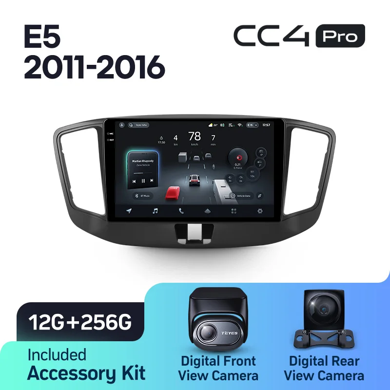 Chery E5 (2011-2016) - Image 10