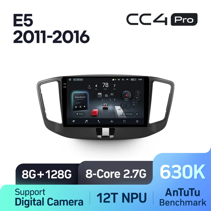 Chery E5 (2011-2016) - Image 7