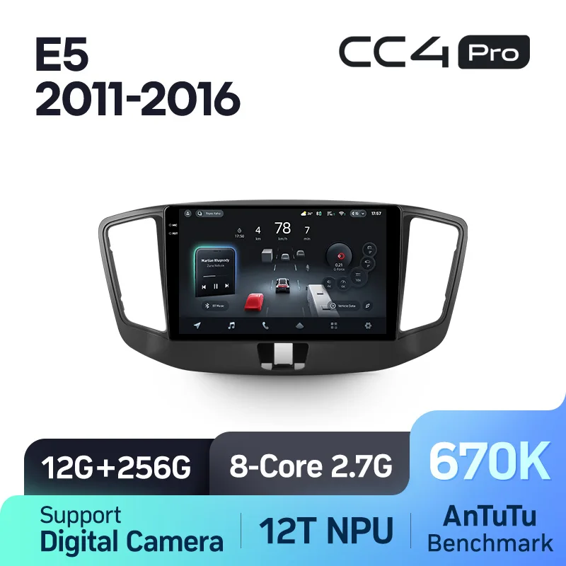 Chery E5 (2011-2016) - Image 8