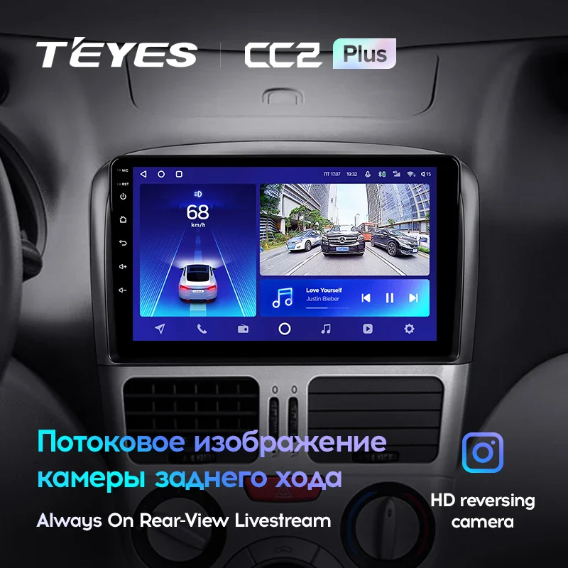 Chery Fulwin 2 (2010-2012) - Image 8