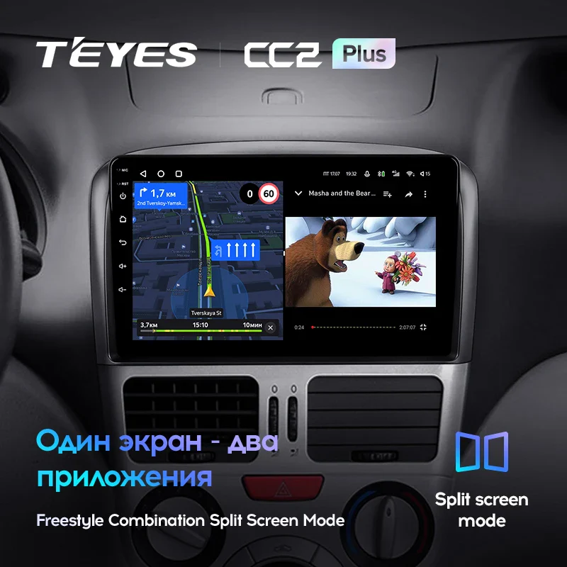 Chery Fulwin 2 (2010-2012) - Image 9
