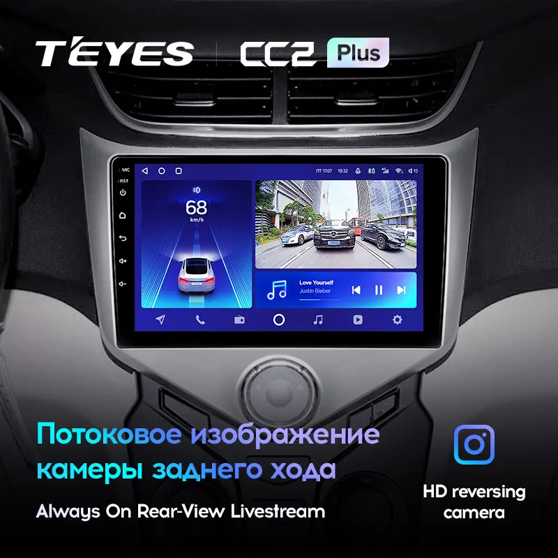 Chery Fulwin 2 Very A13 (2013-2016) - Image 8