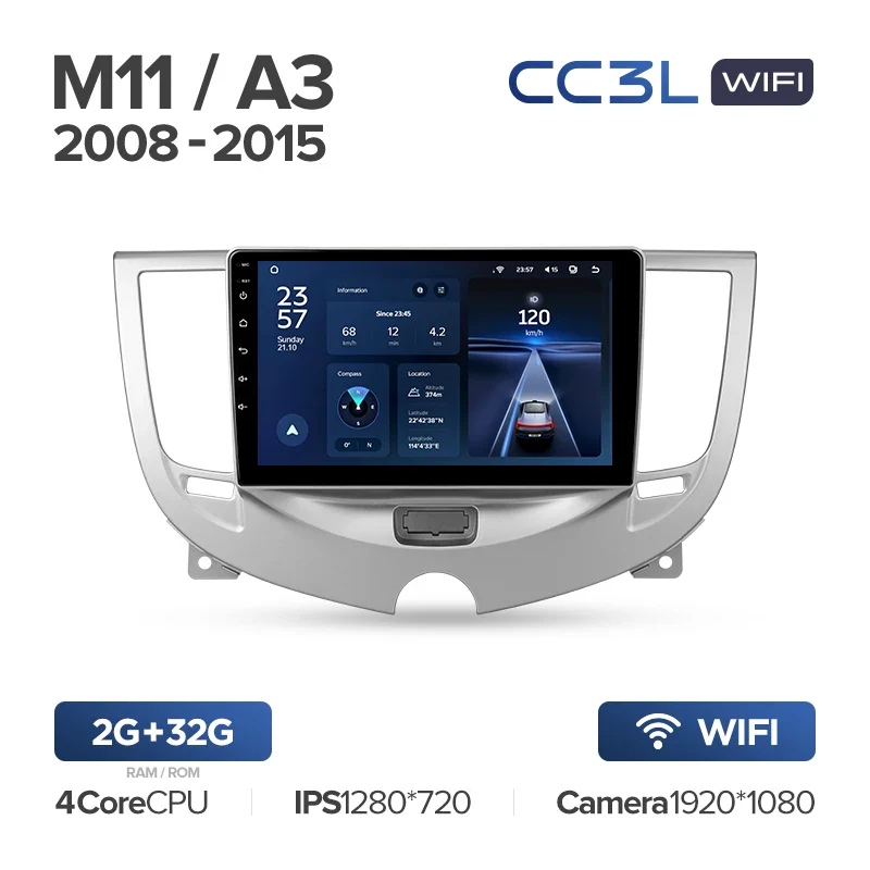 Chery M11 A3 (2008-2015) - Image 4