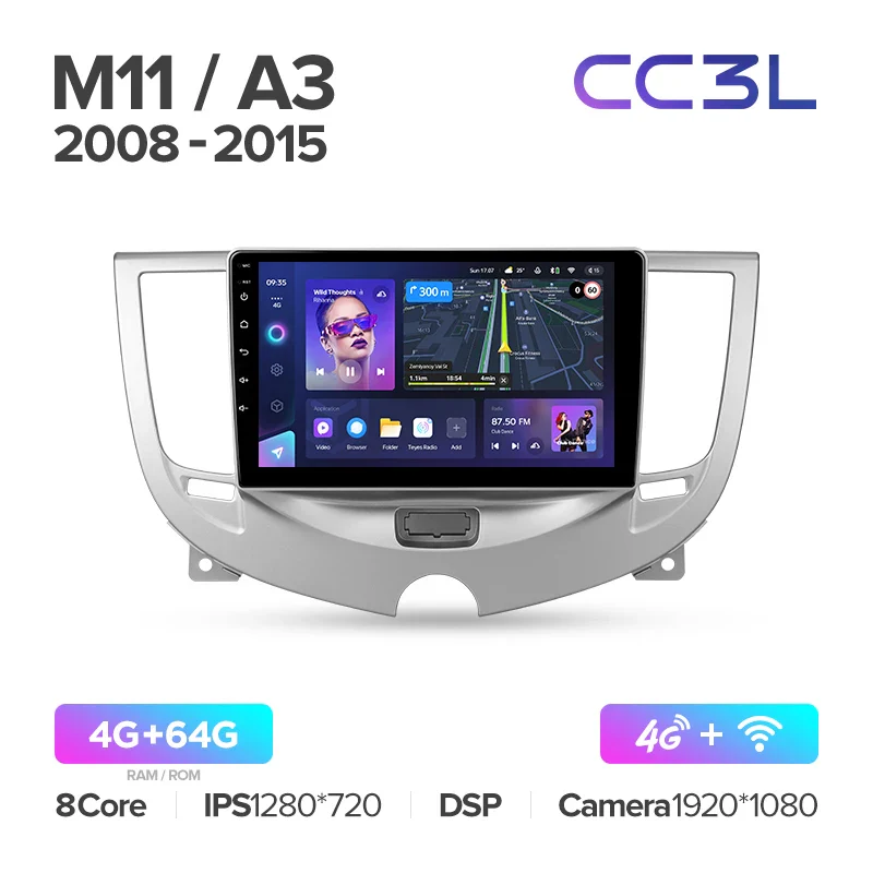 Chery M11 A3 (2008-2015) - Image 6