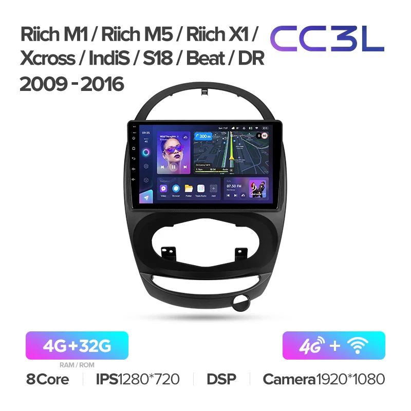 Chery Riich M1 Riich M5 Riich X1 Xcross IndiS S18 Beat DR (2009-2016) - Image 5