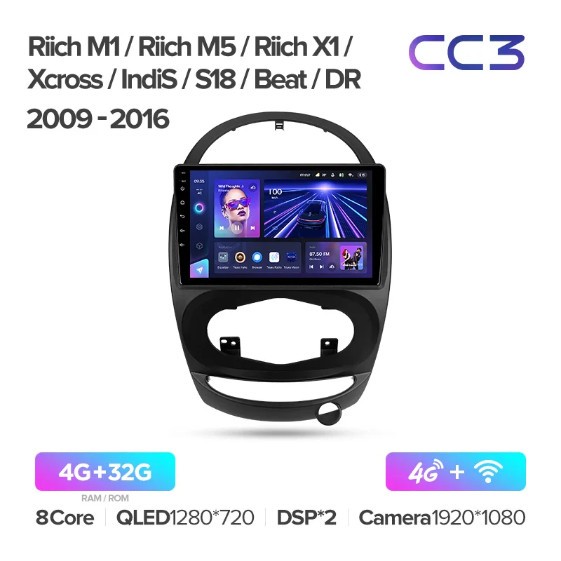 Chery Riich M1 Riich M5 Riich X1 Xcross IndiS S18 Beat DR (2009-2016) - Image 4