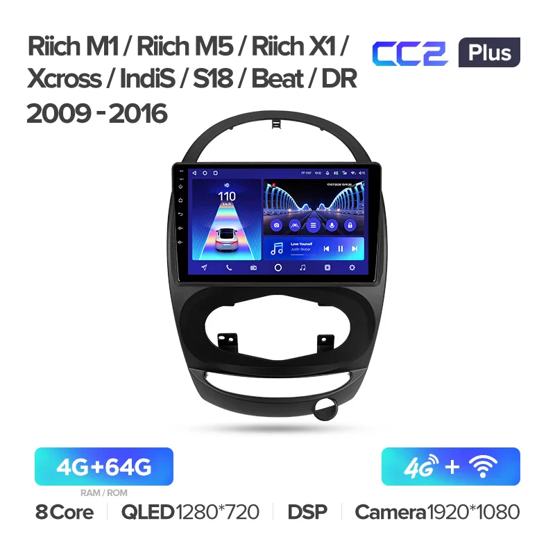 Chery Riich M1 Riich M5 Riich X1 Xcross IndiS S18 Beat DR (2009-2016) - Image 5