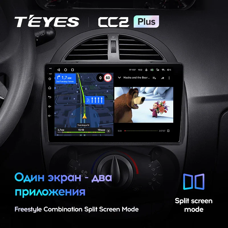 Chery Riich M1 Riich M5 Riich X1 Xcross IndiS S18 Beat DR (2009-2016) - Image 9