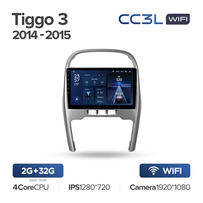 Chery Tiggo 3 (2014-2015) - Image 4