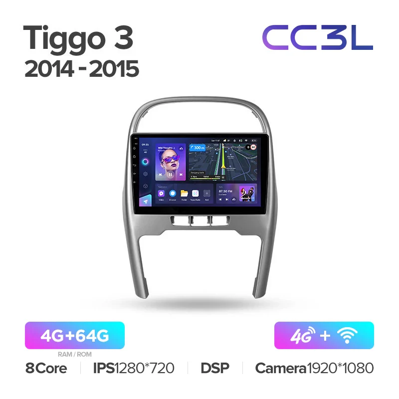 Chery Tiggo 3 (2014-2015) - Image 6